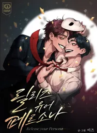 Release Your Persona