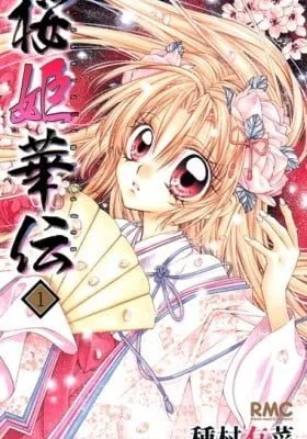 Sakura Hime: The Legend of Princess Sakura