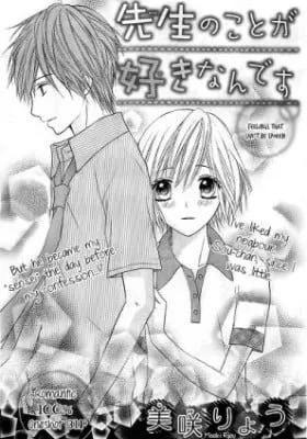 Sensei no Koto ga Suki nan desu