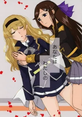 Shoujo Kageki Revue Starlight - You Are Mine