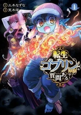 So What's Wrong with Getting Reborn as a Goblin?