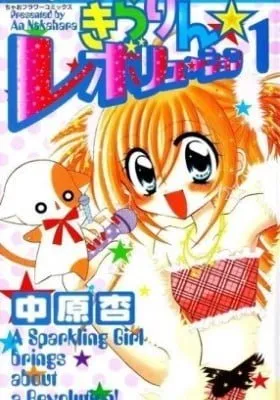 Sparkling Revolution