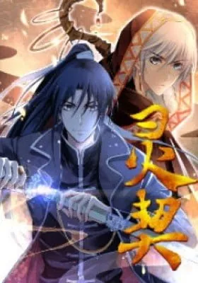 Spiritpact (Colored)