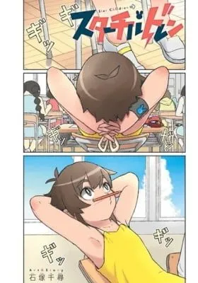 Star Children (Oneshot)