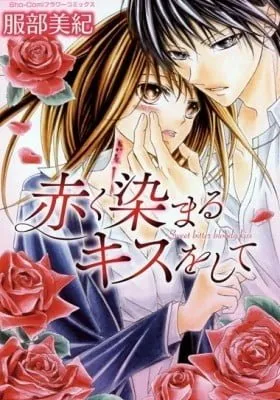 Sweet bitter bloody kiss