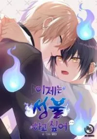 Take Me to Heaven (Moda)