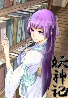 Tales of Demons and Gods (Colored)