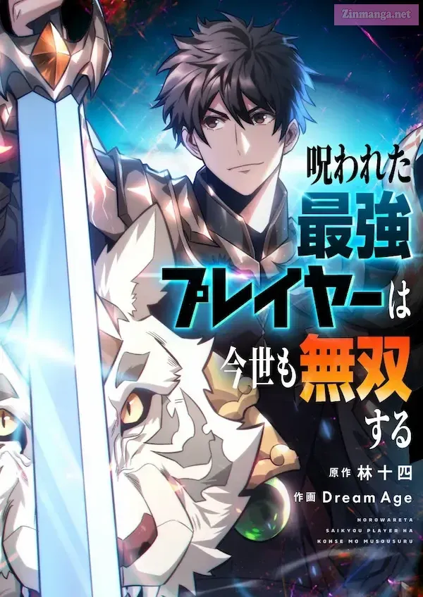 The Cursed Strongest Player Is Unrivaled In This World