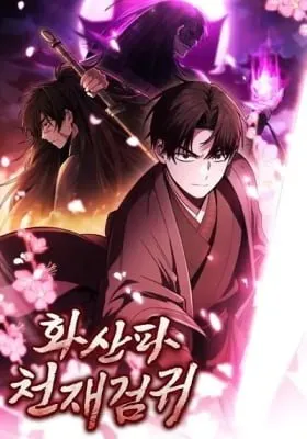 The Genius Swordsman of Mount Hua