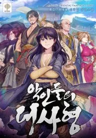 The Supreme Master of Villains