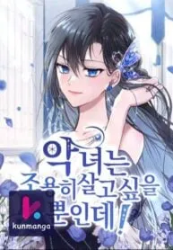 The Villainess Just Wants To Live In Peace!