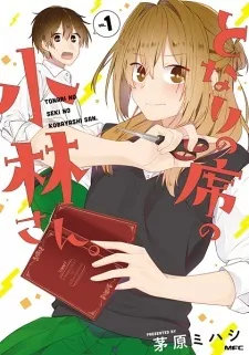 Tonari no Seki no Kobayashi-san