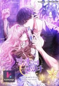 Trapped In A Cursed Game, But Now With Npcs