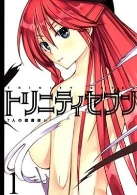 Trinity Seven Specials