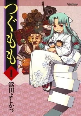 Tsugumomo