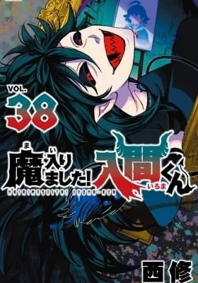 Welcome to Demon School! Iruma-kun