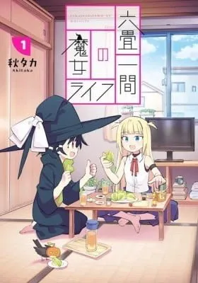 Witch Life in a Micro Room