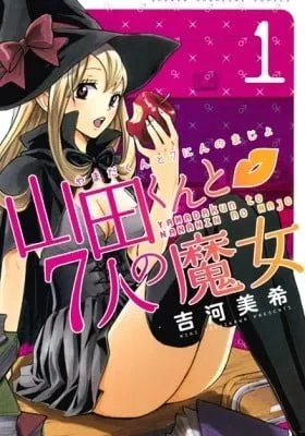 Yamada-kun and the Seven Witches