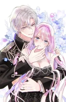 ‏Your Grace, Please Leave Me Alone