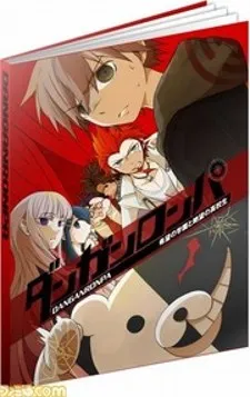 Danganronpa: The Demo