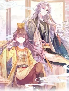 His Majesty Doesn't Want To Be Too Bossy