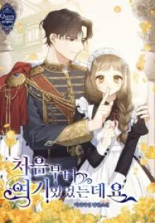 I’Ve Been Here From The Beginning