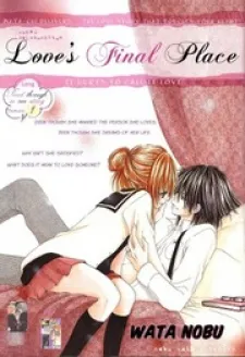 Ren'ai Saishuuchiten