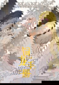 Dragon Raising Manual