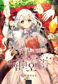 Princess’ Dangerous Brothers