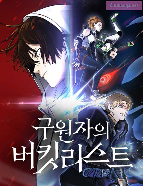 The Savior’s Bucket List