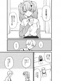 A Kouhai Trying to Make Me Say I Like Her