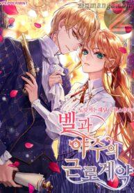 Belle and the Beast’s Labour Contract