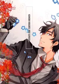 Erased - Good Night, My Linus (Doujinshi)