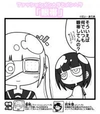 Fashion Menhera & Menhera