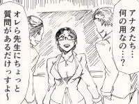 Houkago no Tokubetsu Jugyou o Suru Are