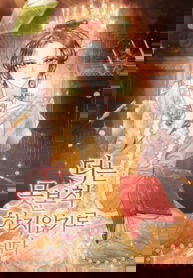 I decided not to pretend I don’t see it anymore