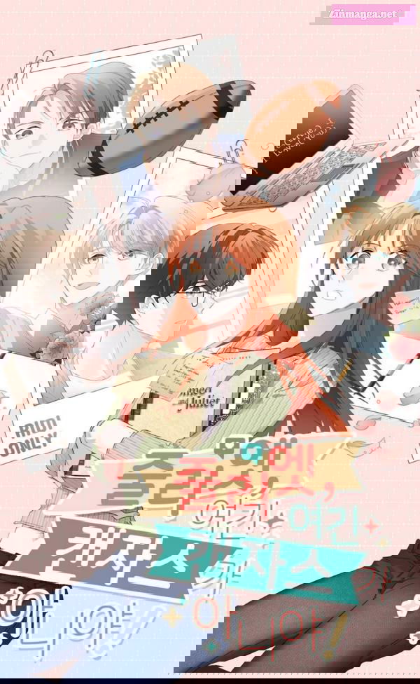 Juliet, You’re Not In Kansas Anymore!