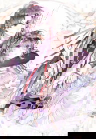 My Husband Was Once A Long Aotian