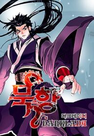 Mookhyang – Dark Lady