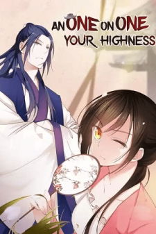 A One On One, Your Highness