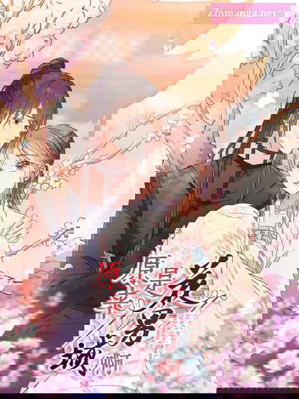 So It’s Hua Nan City!