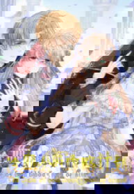 The Cold-Blooded Duke’S Attack Strategies