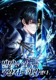 The Third Prince of the Fallen Kingdom has Regressed