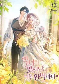 The Villainess' Blind Date Is Too Perfect