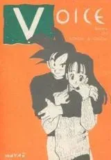 Voice (Doujinshii)